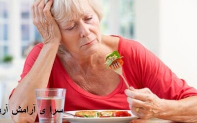 تغذیه سالمندان آلزایمری