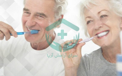 مشکلات دهان و دندان در سالمندان